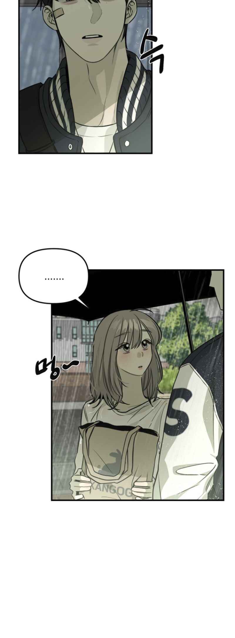 Chapter 6 - Page 7
