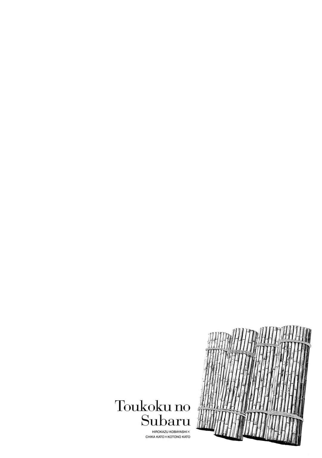 Chapter 11 - Page 2