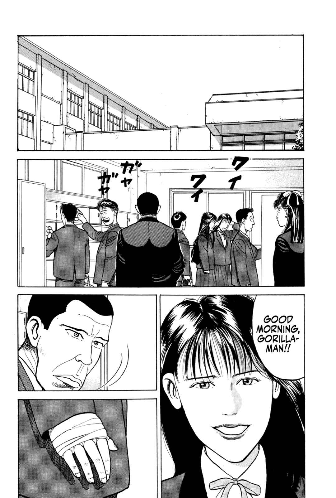 Chapter 8 - Page 3