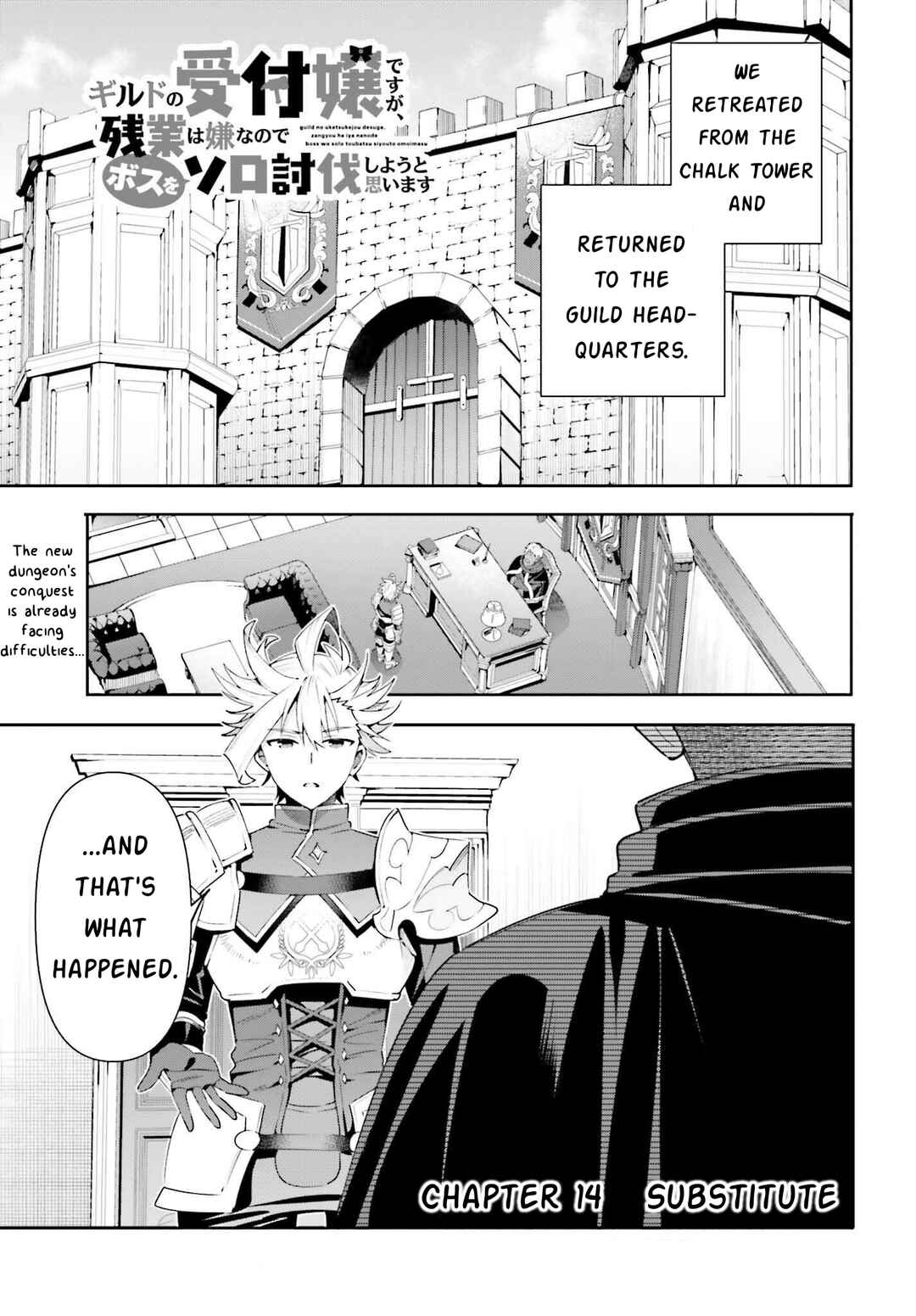 Chapter 14 - Page 1