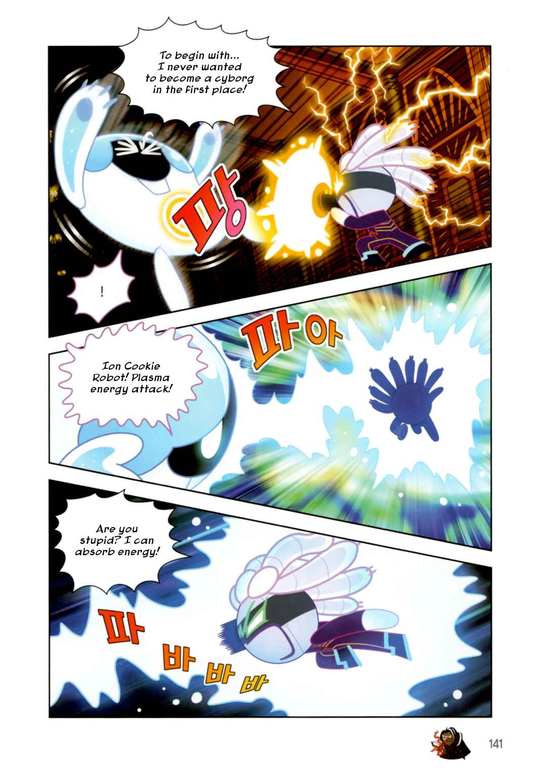 Chapter 194 - Page 11