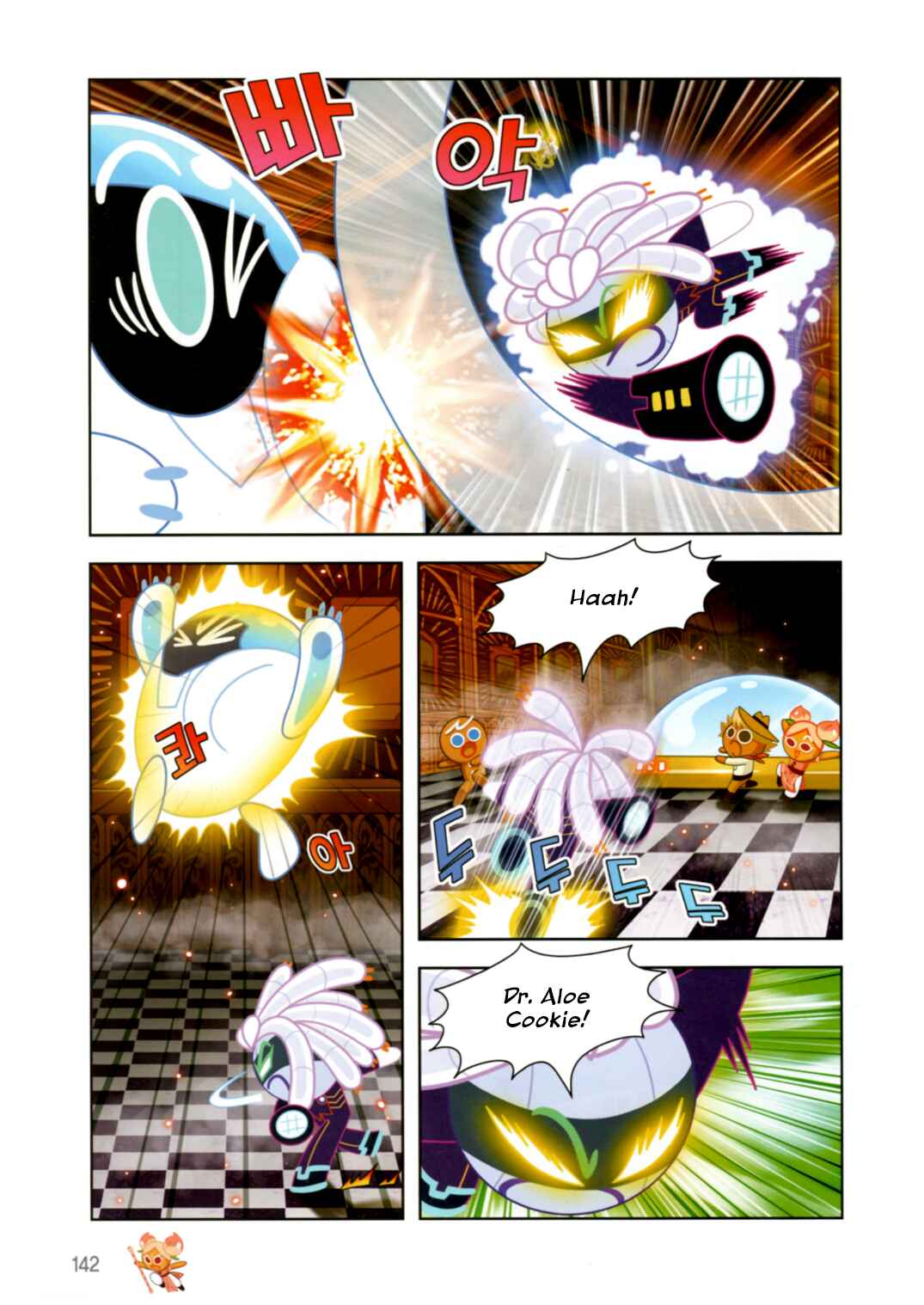 Chapter 194 - Page 12