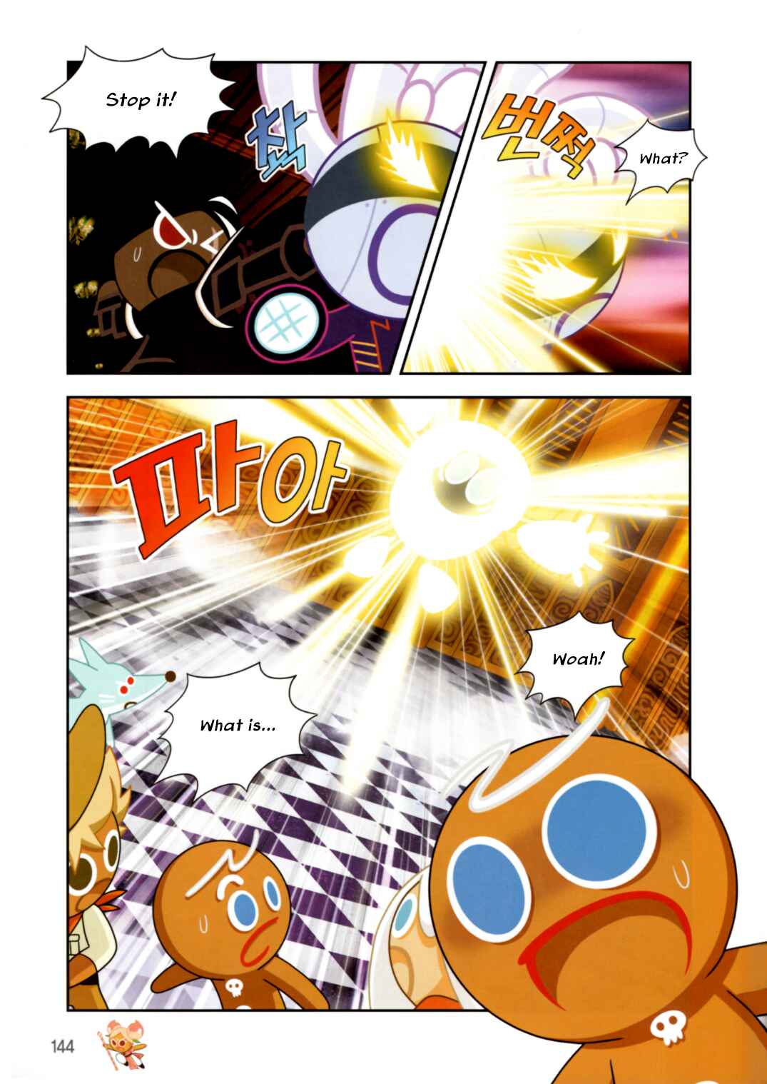 Chapter 194 - Page 14
