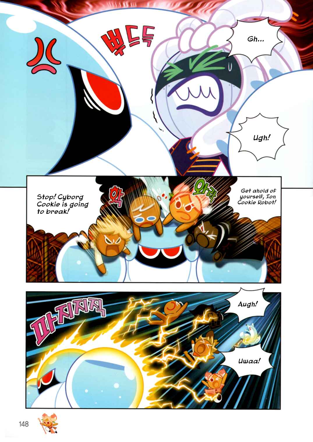 Chapter 194 - Page 18