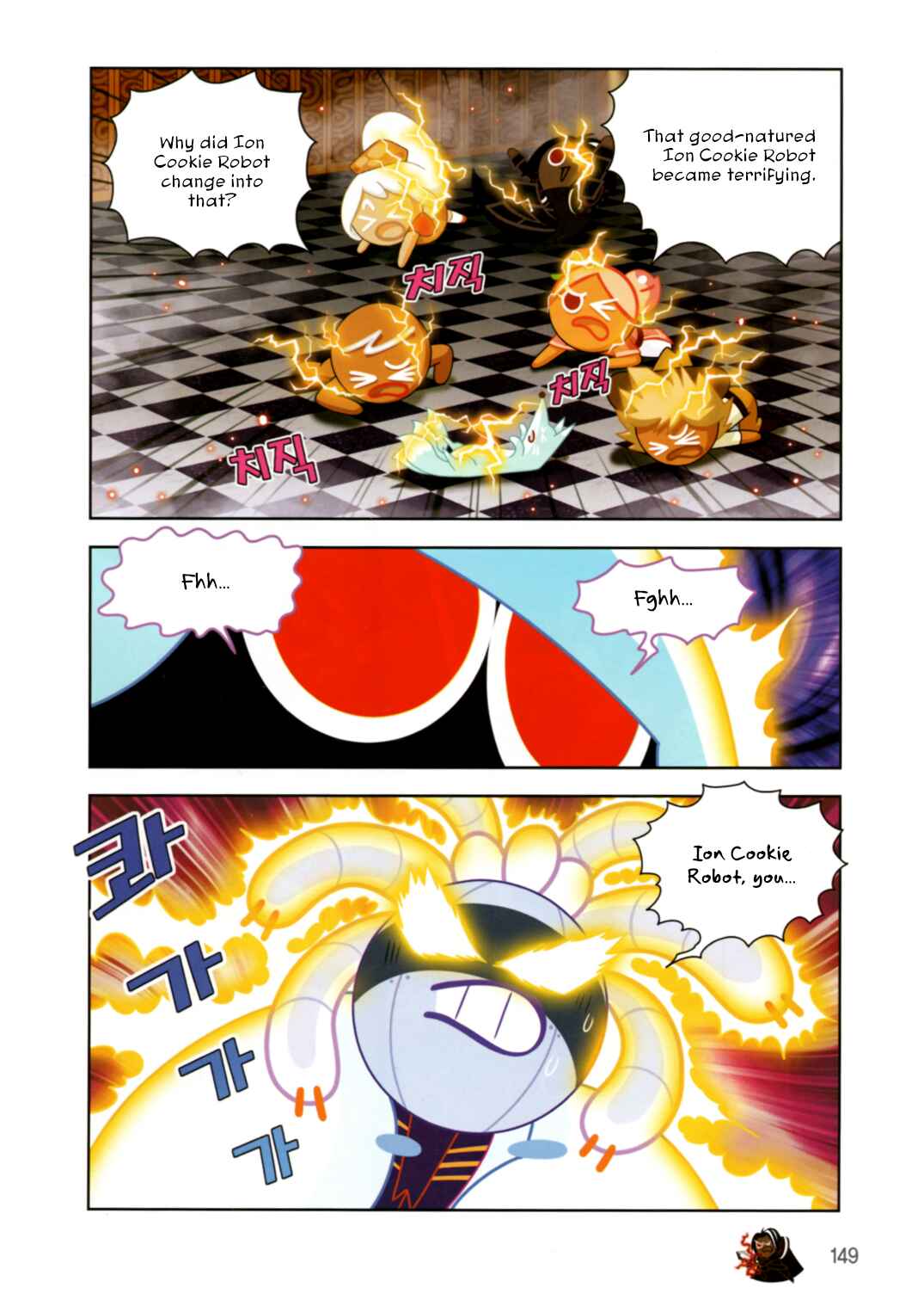 Chapter 194 - Page 19