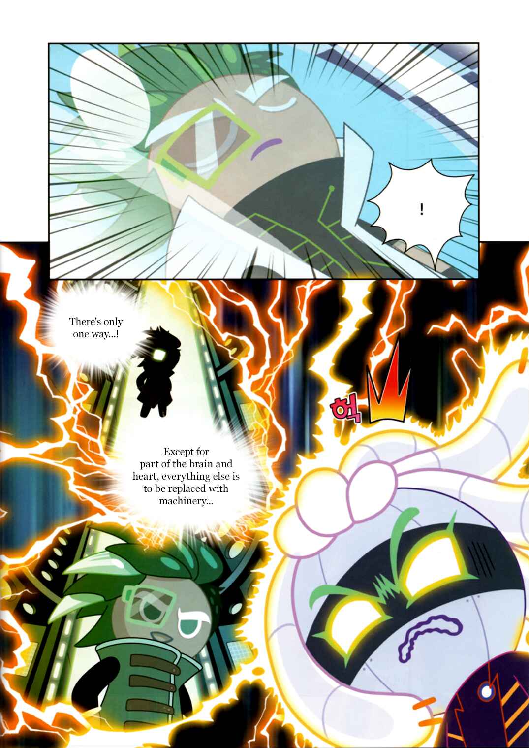 Chapter 194 - Page 7