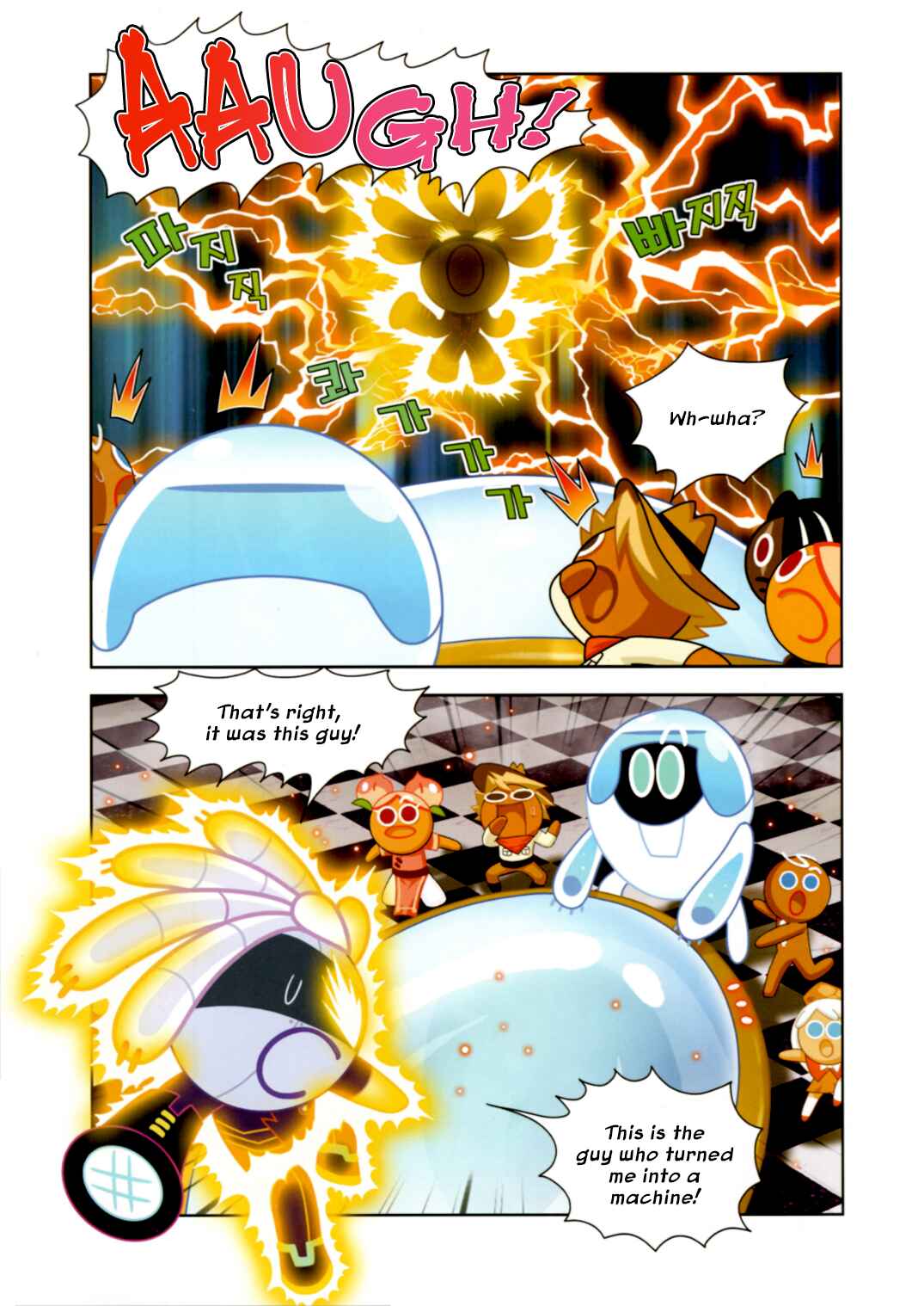 Chapter 194 - Page 8