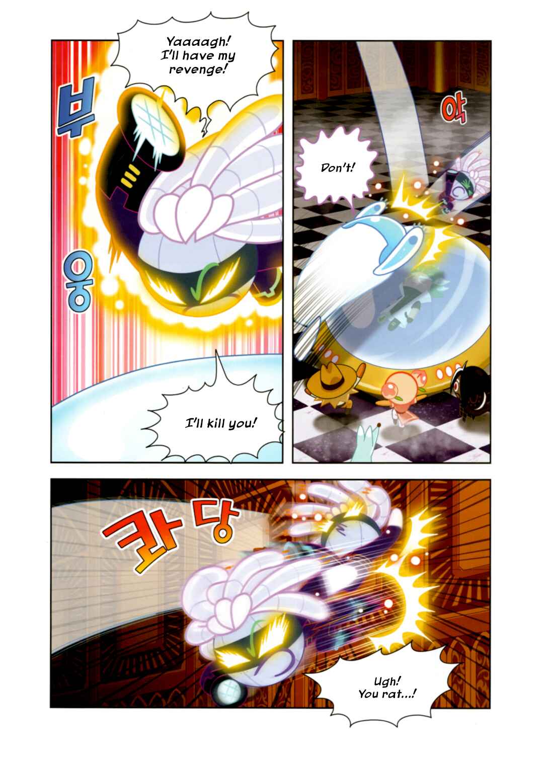 Chapter 194 - Page 9