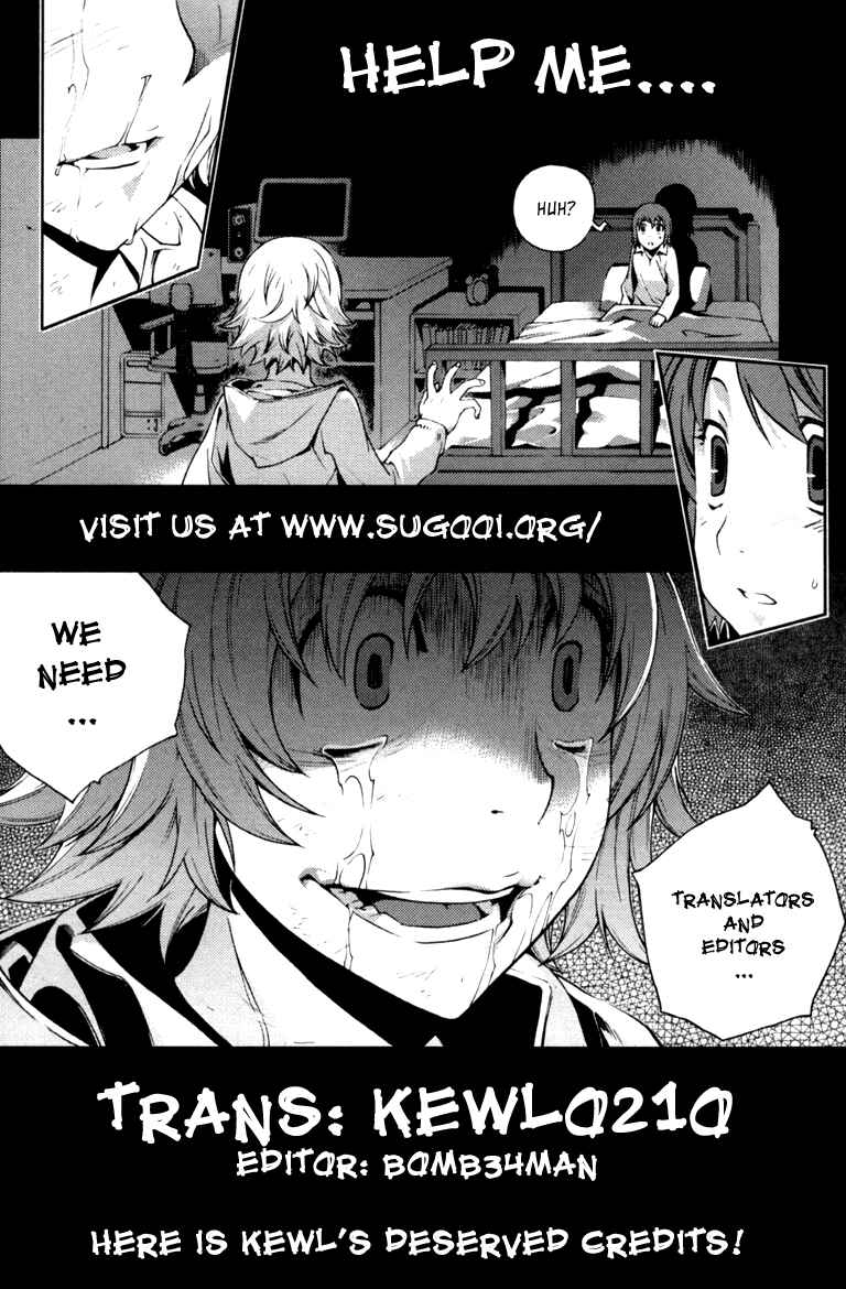 Chapter 61 - Page 1