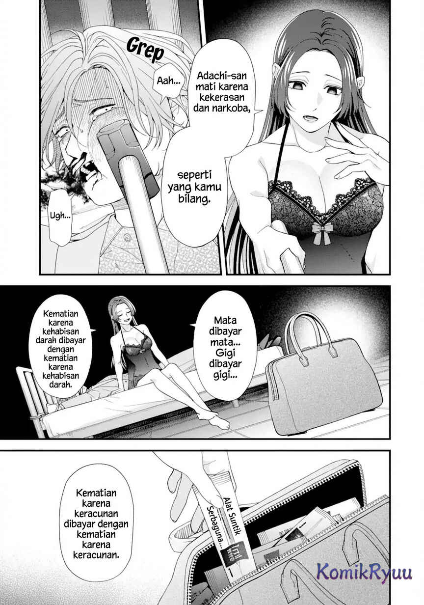 Chapter 1 - Page 6