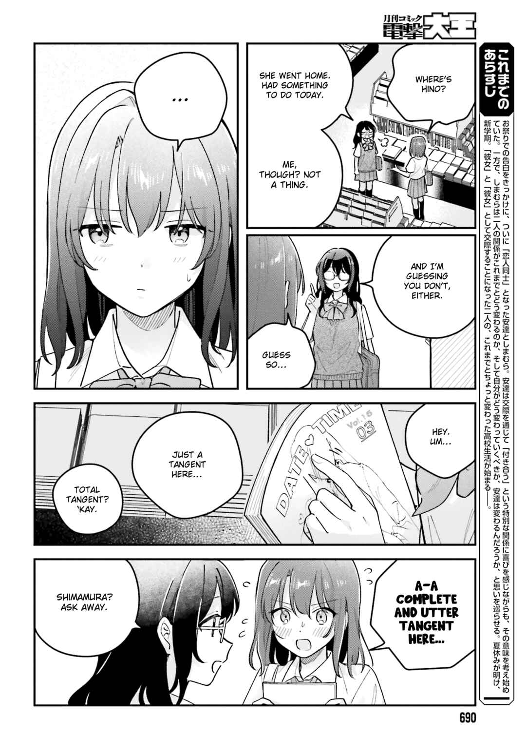 Chapter 41.2 - Page 4