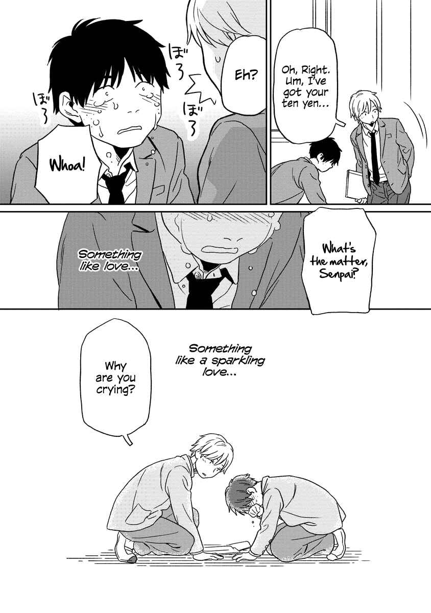 Chapter 1 - Page 17