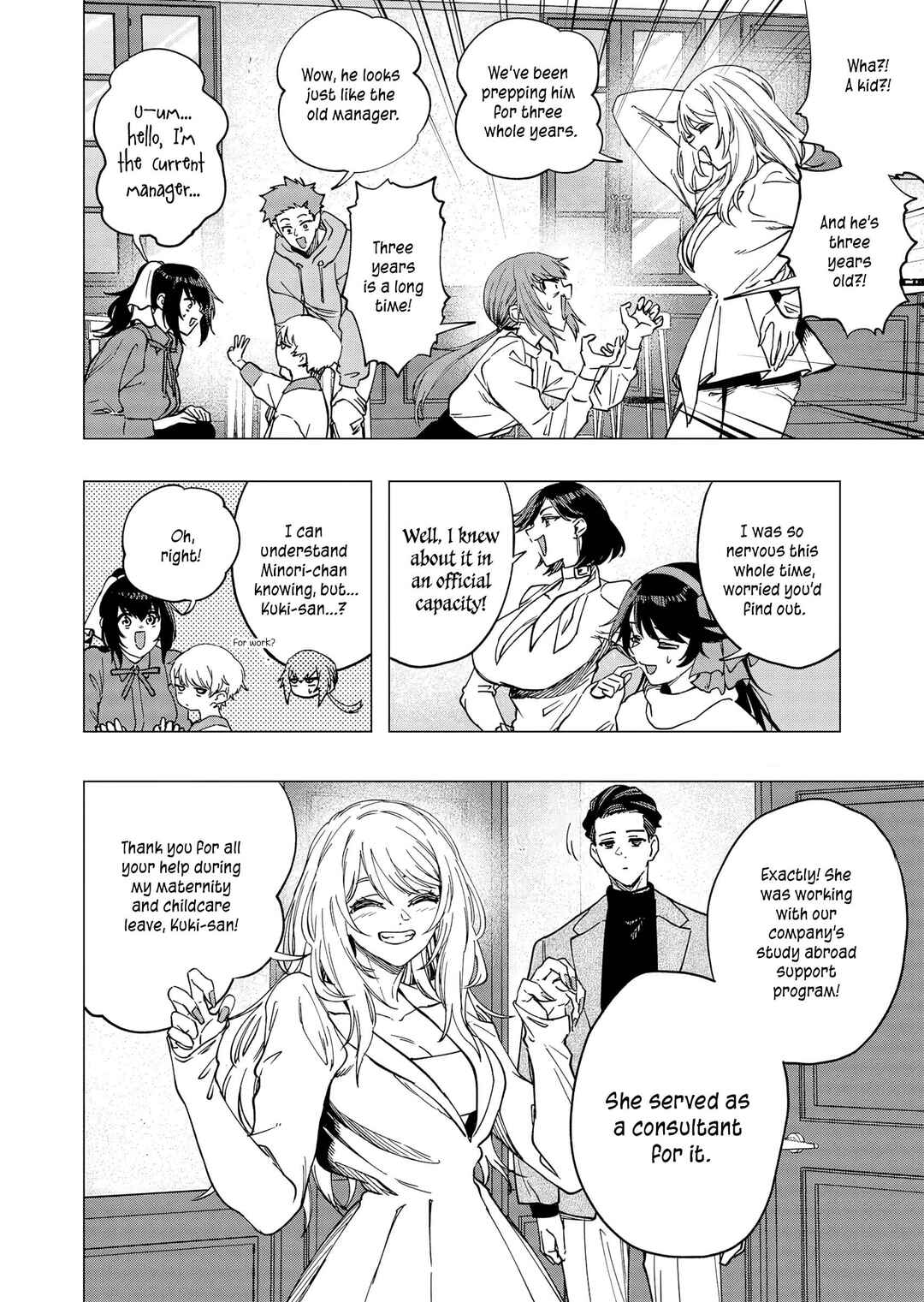 Chapter 33 - Page 5