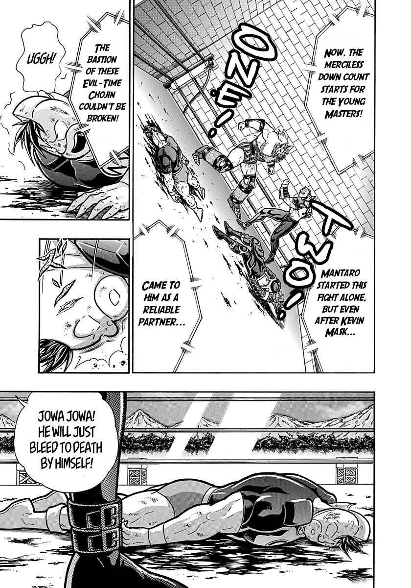 Chapter 294 - Page 17