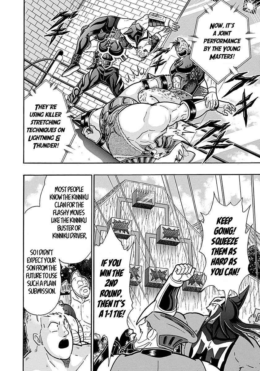 Chapter 294 - Page 2
