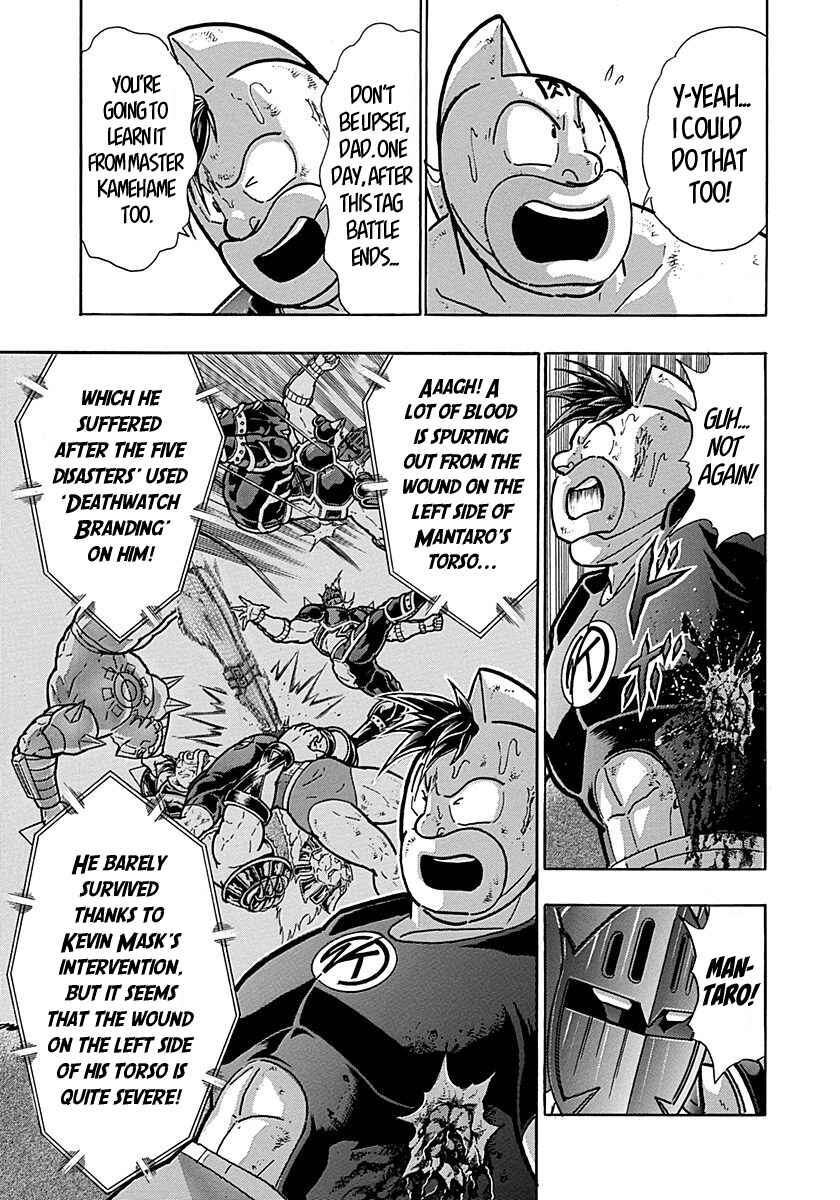 Chapter 294 - Page 3