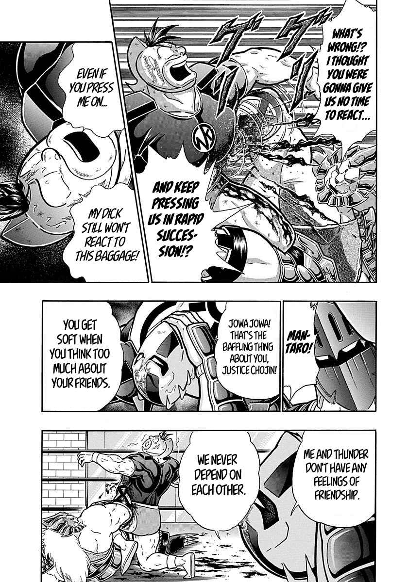 Chapter 294 - Page 7
