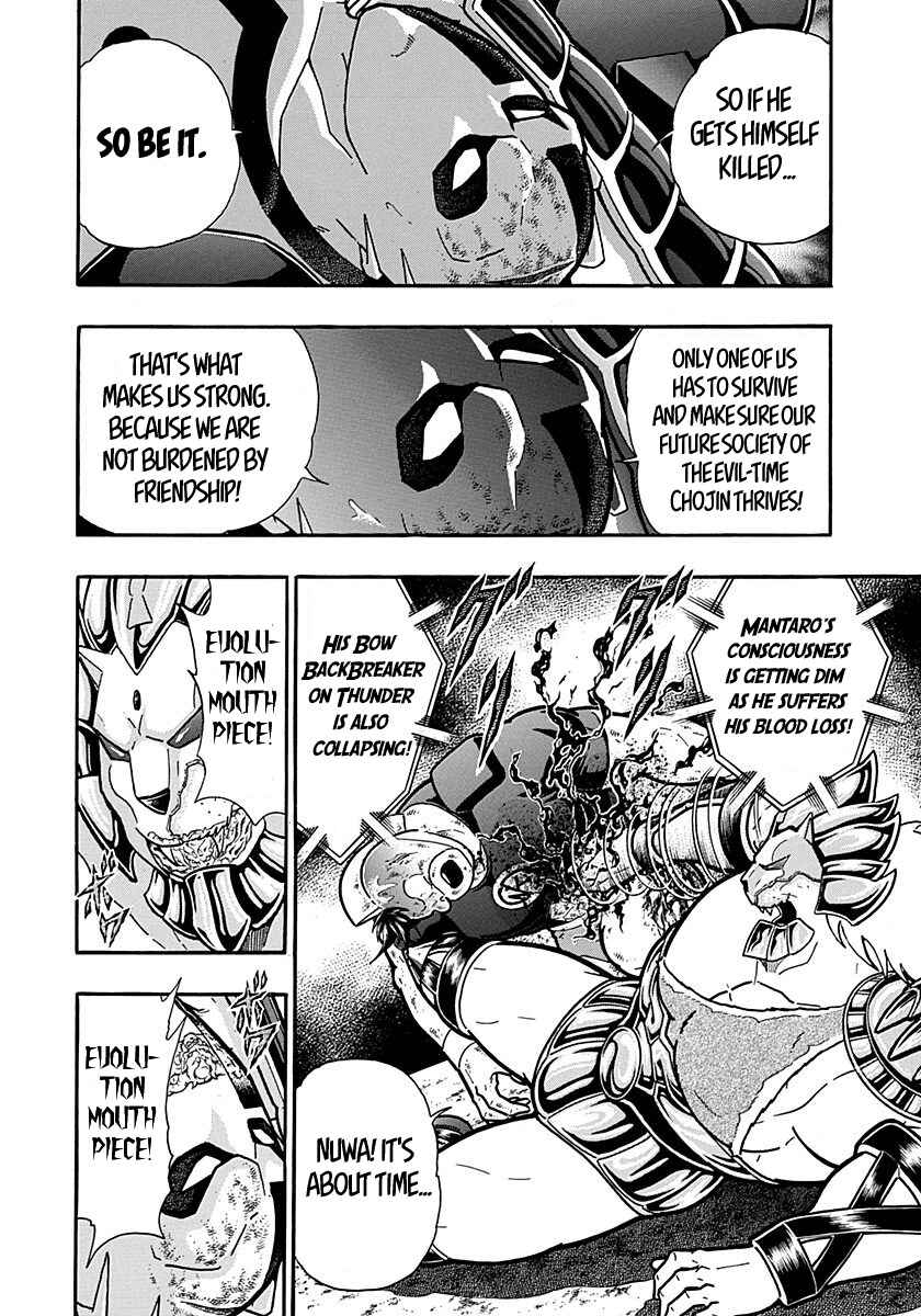 Chapter 294 - Page 8