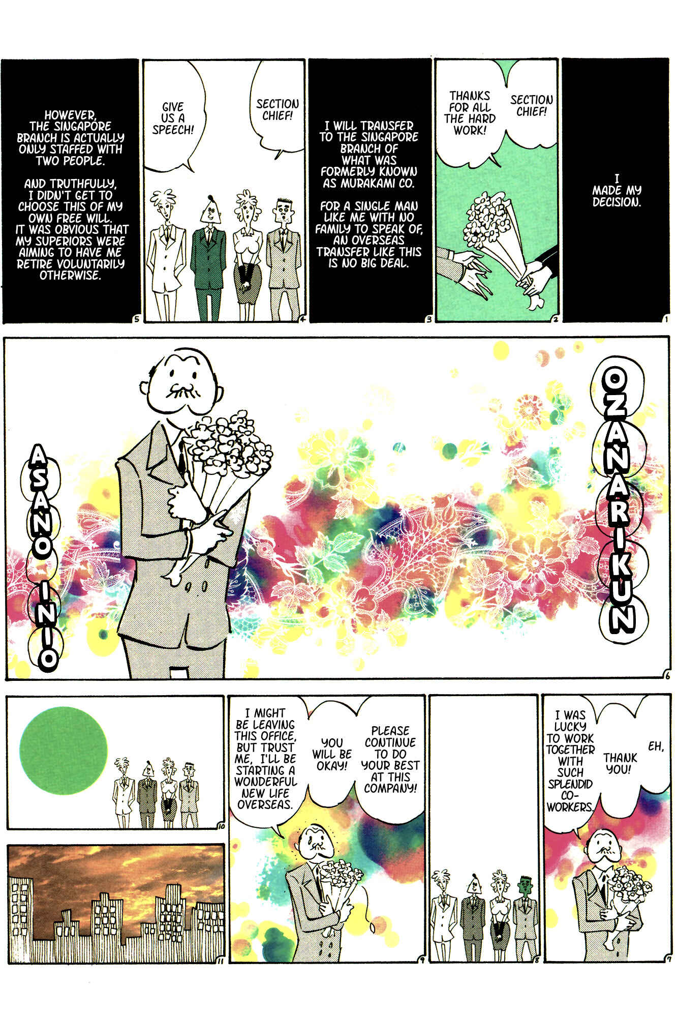 Chapter 32 - Page 1