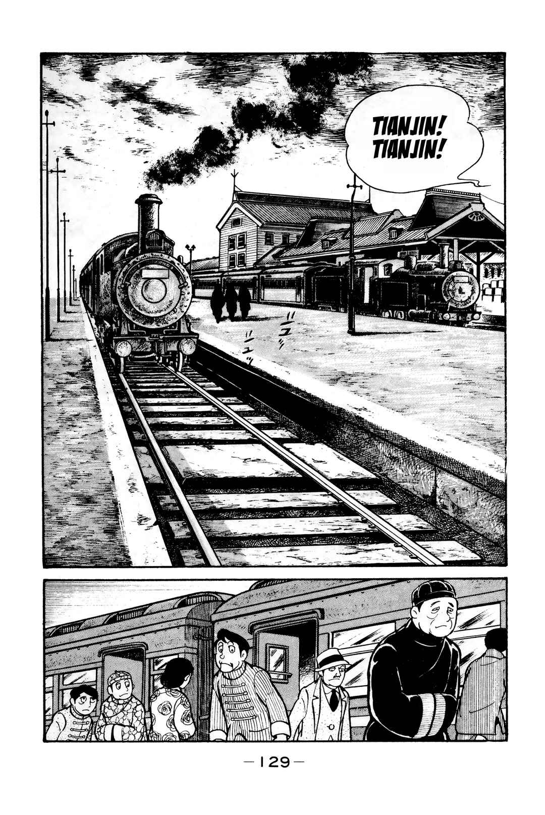 Chapter 5 - Page 12
