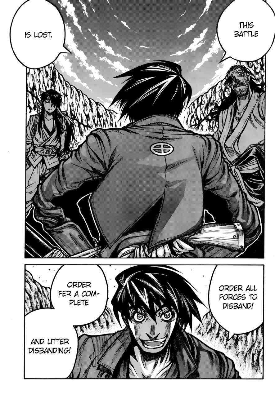 Chapter 69 - Page 20