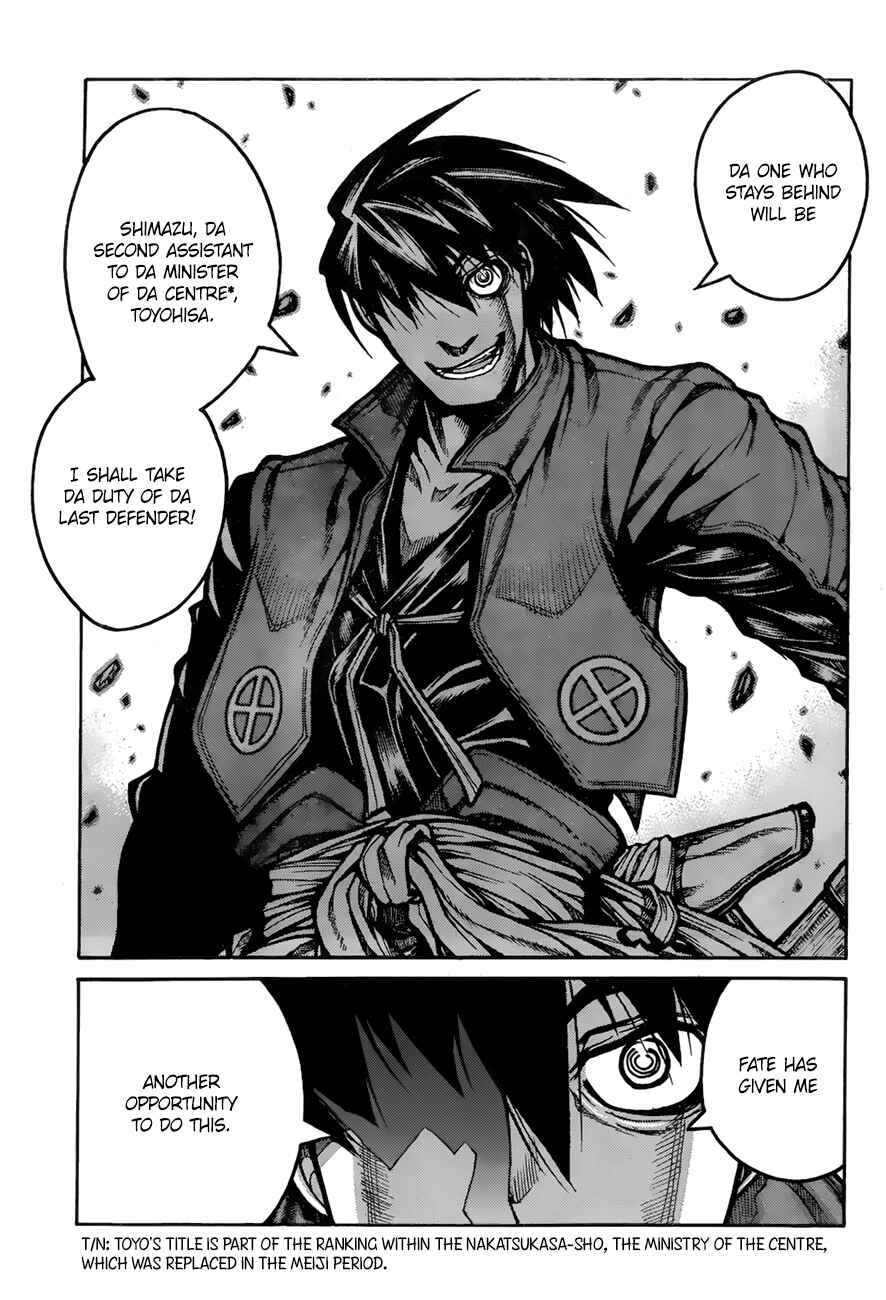 Chapter 69 - Page 22