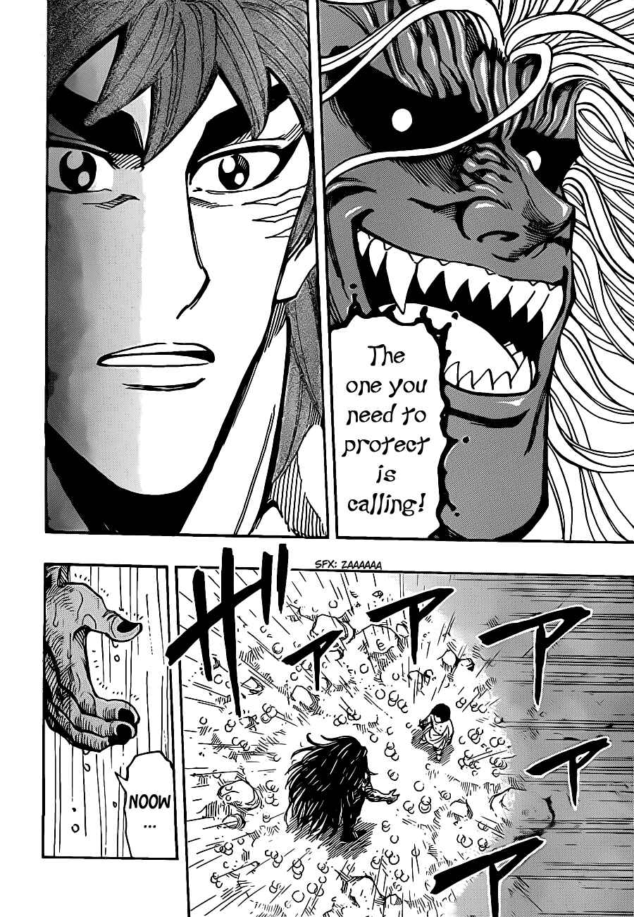 Chapter 233 - Page 14