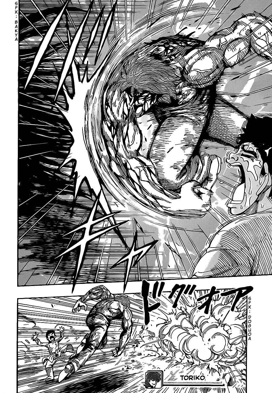 Chapter 233 - Page 16