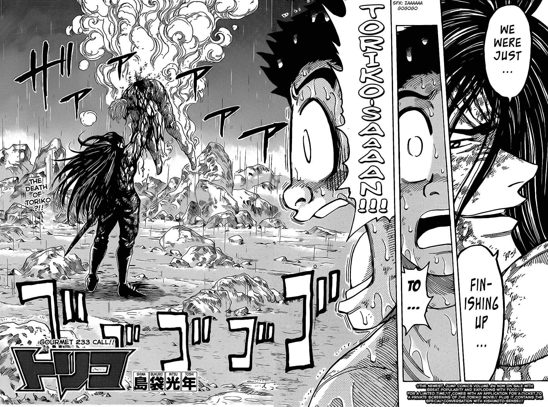 Chapter 233 - Page 2