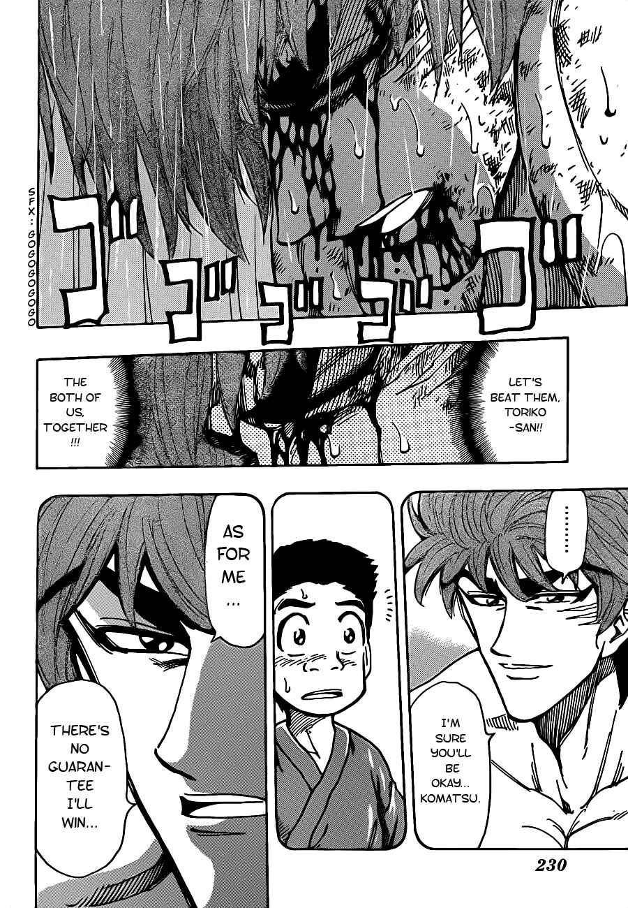 Chapter 233 - Page 3