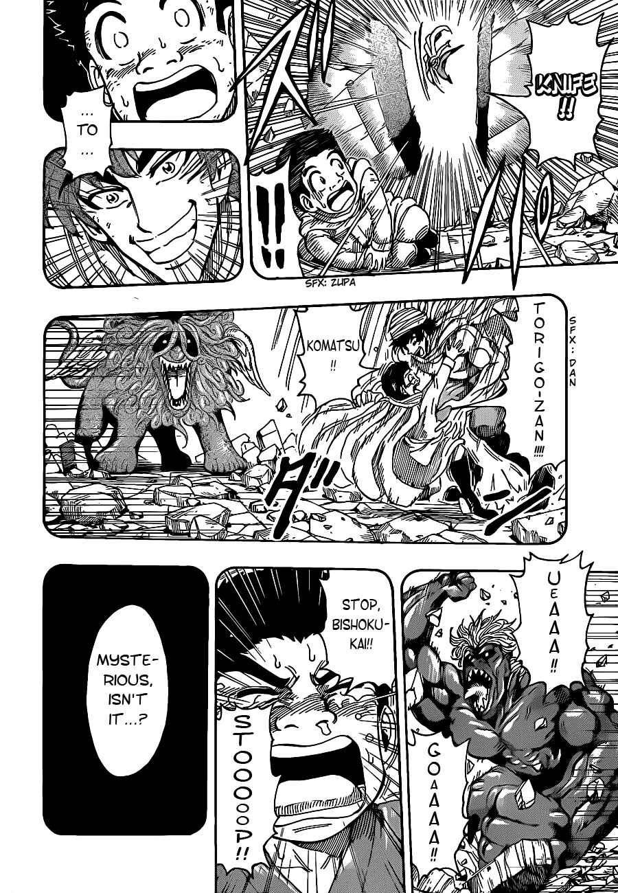 Chapter 233 - Page 7