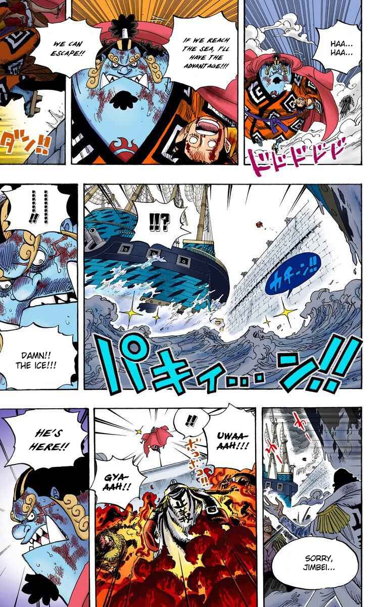 Chapter 578 - Page 8