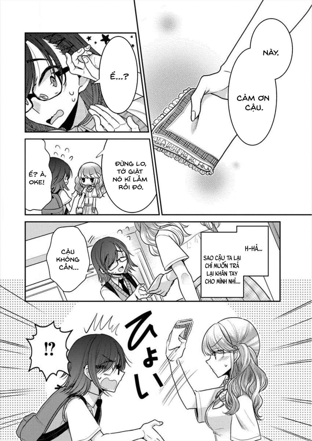Chapter 2 - Page 12