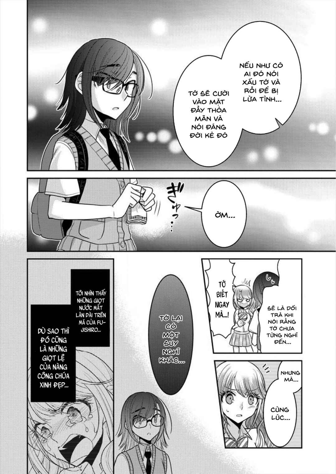Chapter 2 - Page 14
