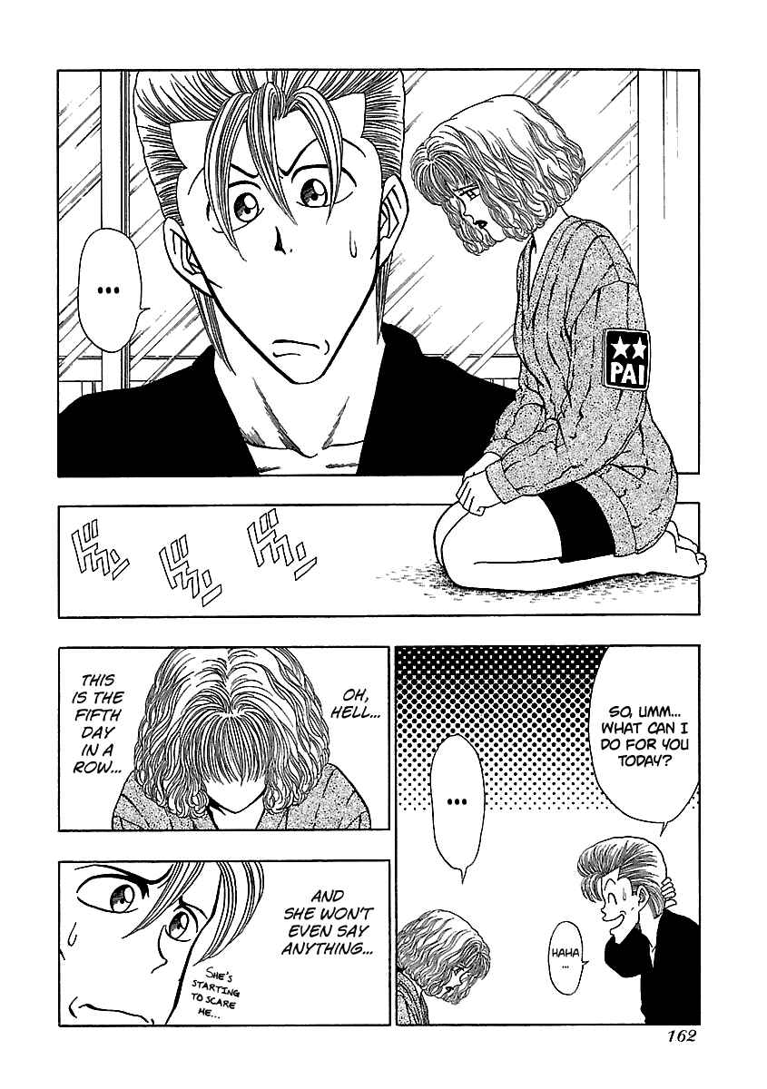 Chapter 143 - Page 7