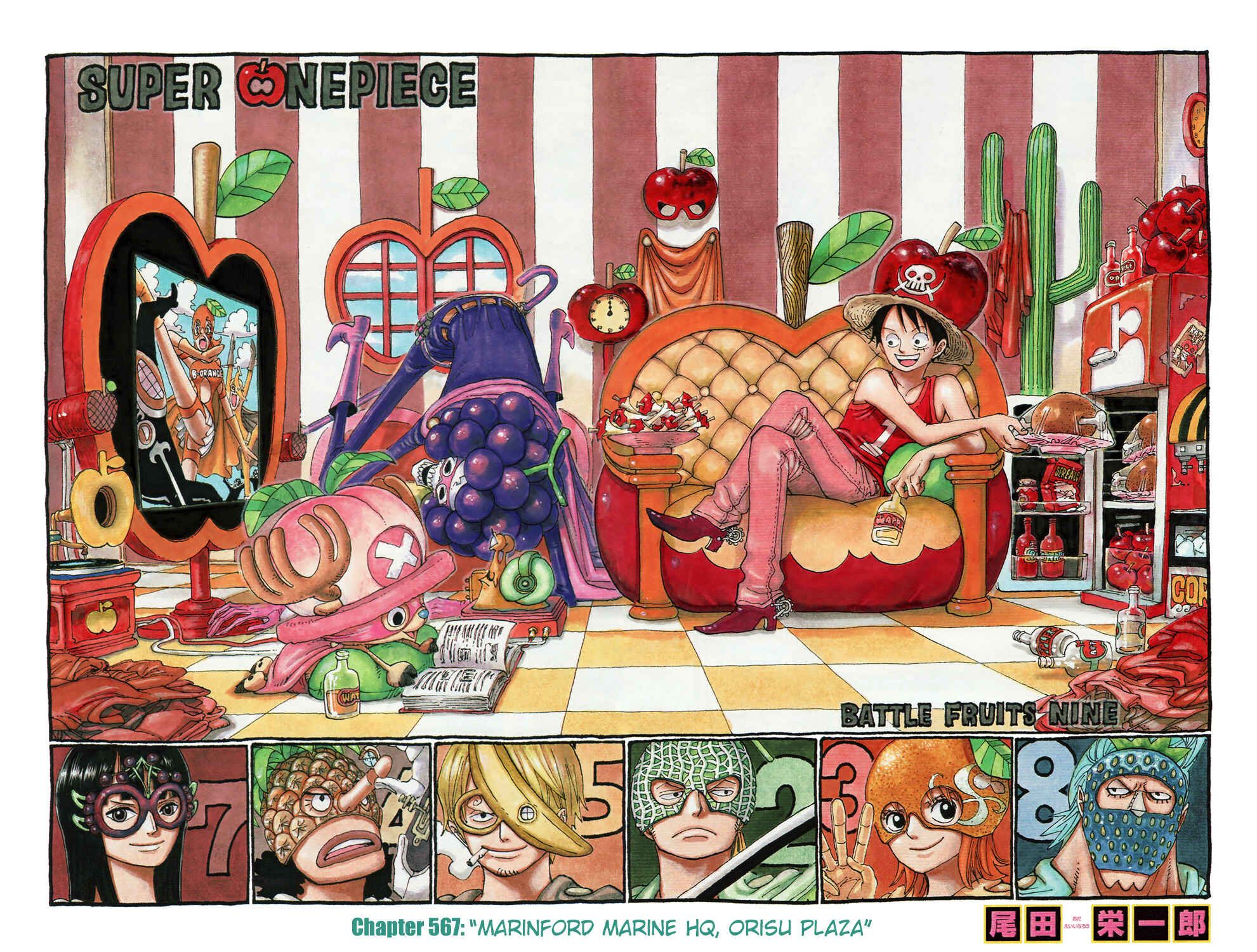 Chapter 567 - Page 1