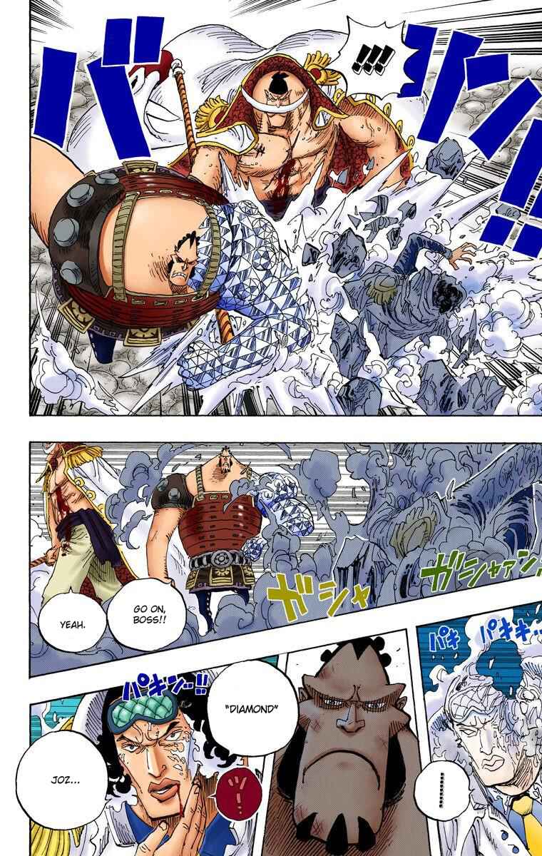 Chapter 567 - Page 6