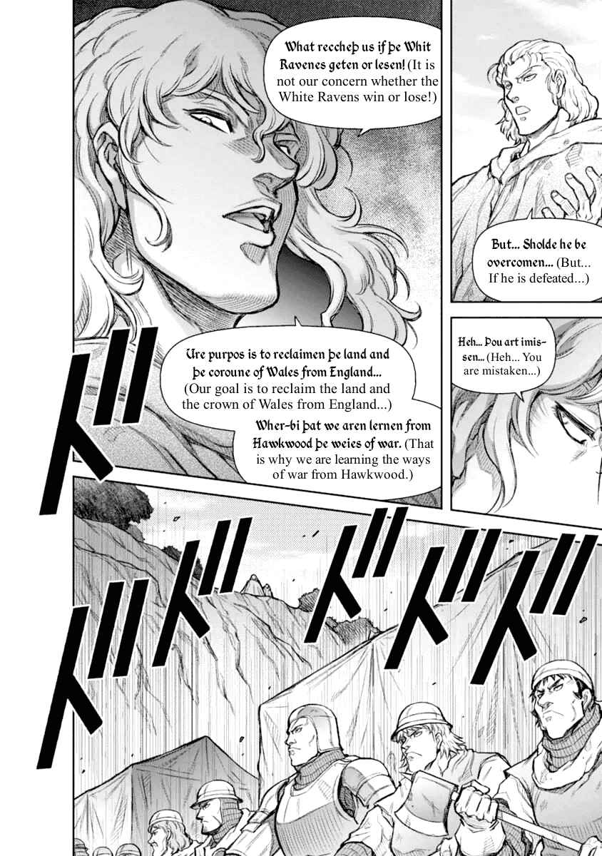 Chapter 20 - Page 12