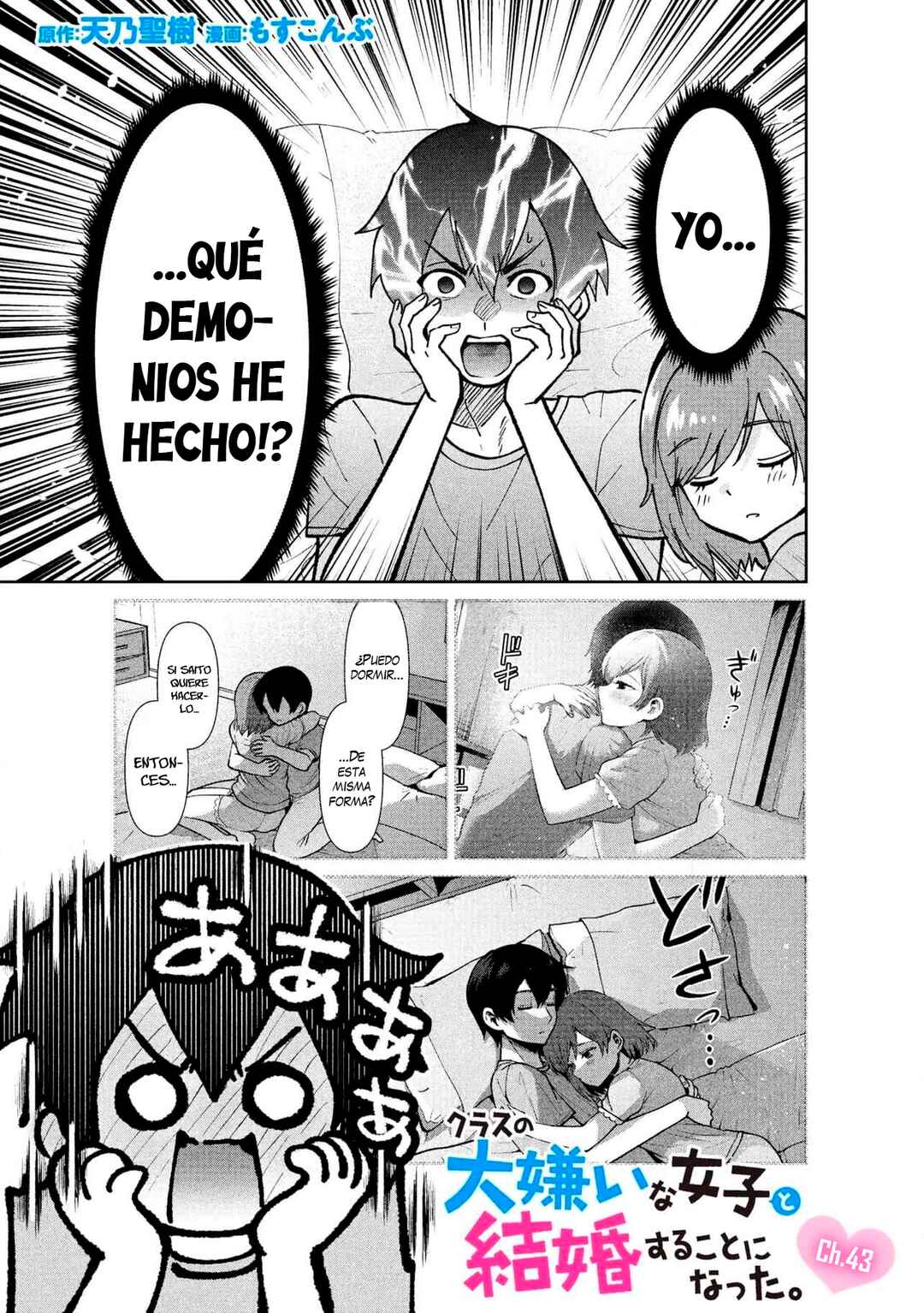 Chapter 43 - Page 1