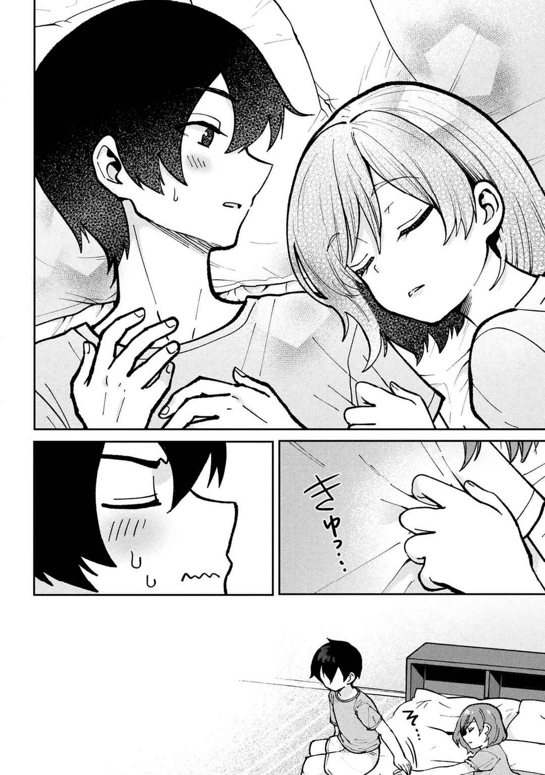 Chapter 43 - Page 2