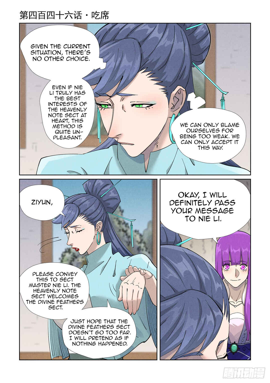 Chapter 446 - Page 2
