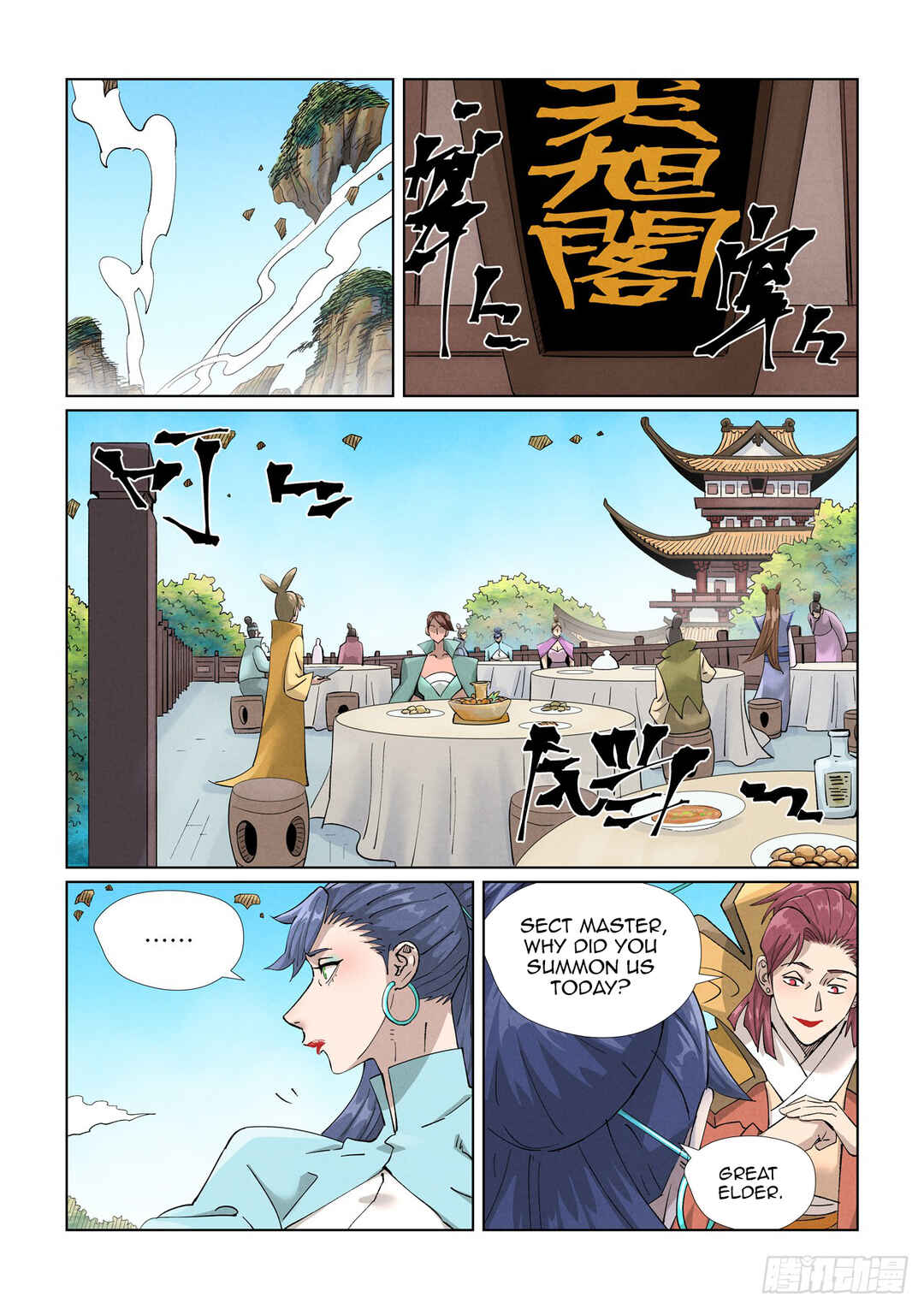 Chapter 446 - Page 7