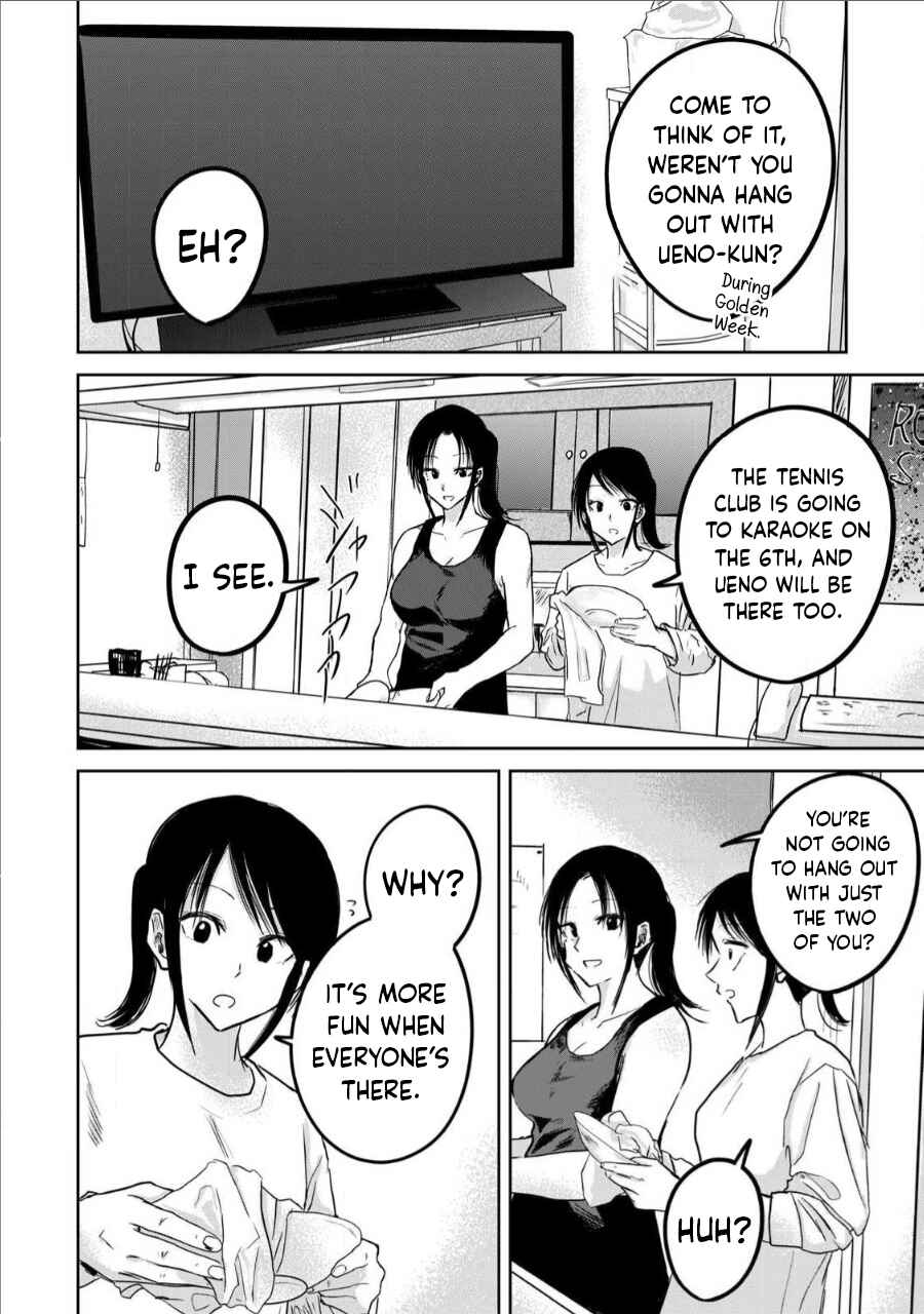 Chapter 17 - Page 2