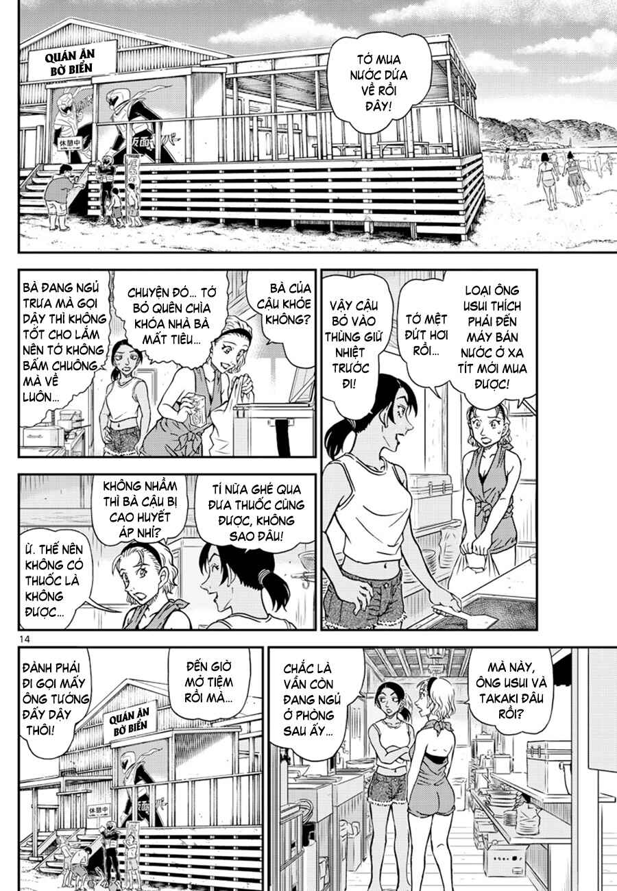 Chapter 1097 - Page 15