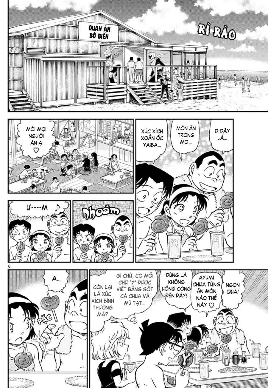 Chapter 1097 - Page 7