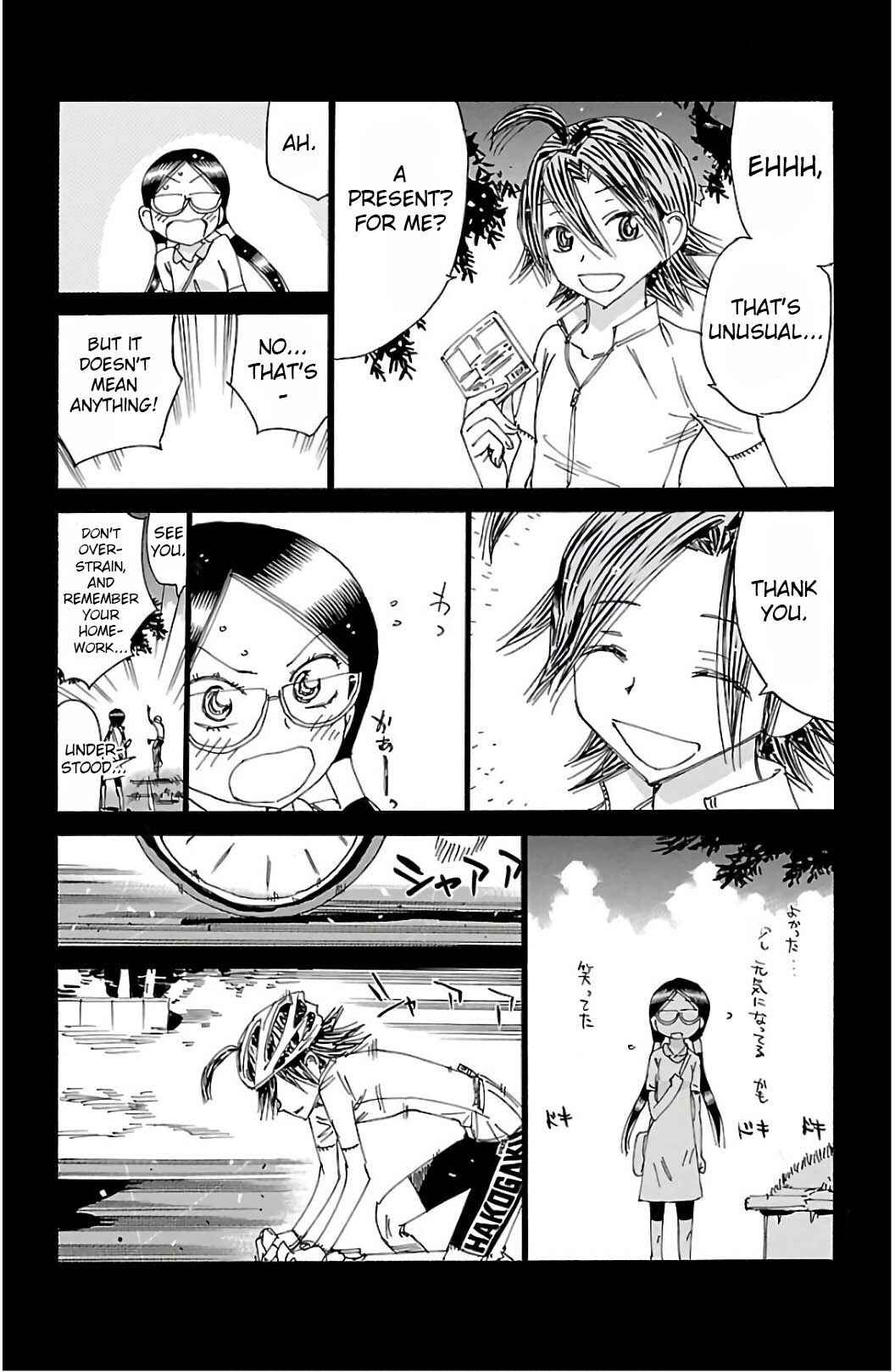 Chapter 527 - Page 17