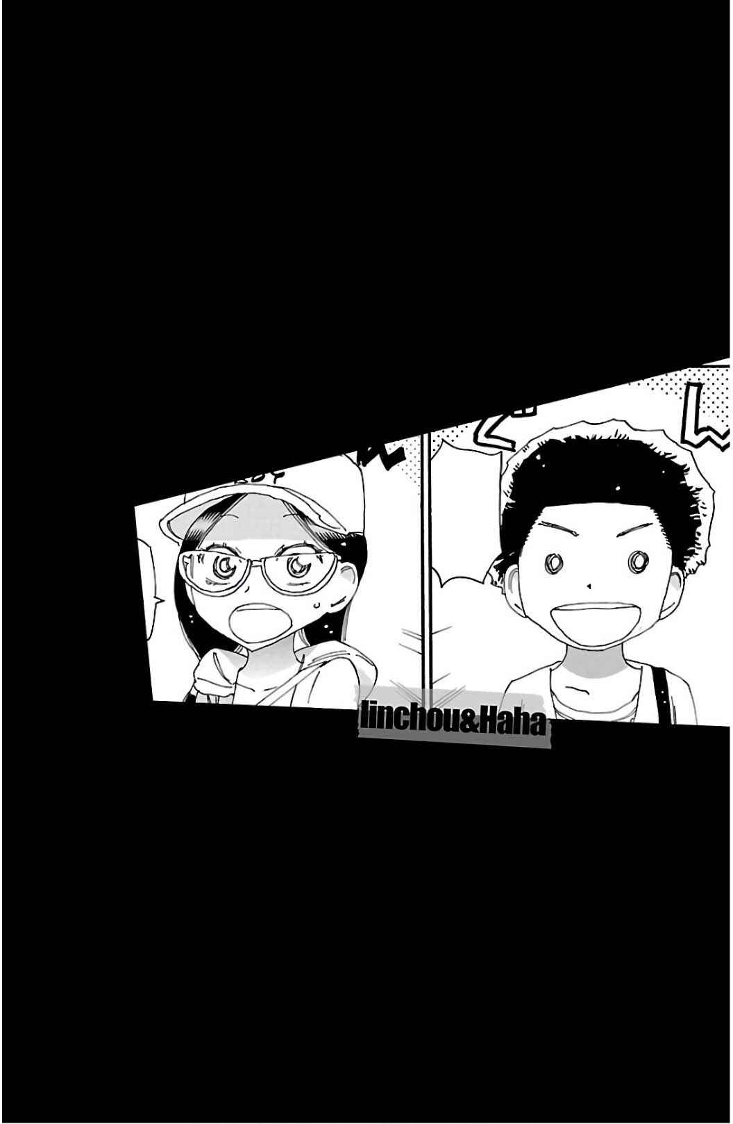 Chapter 527 - Page 2