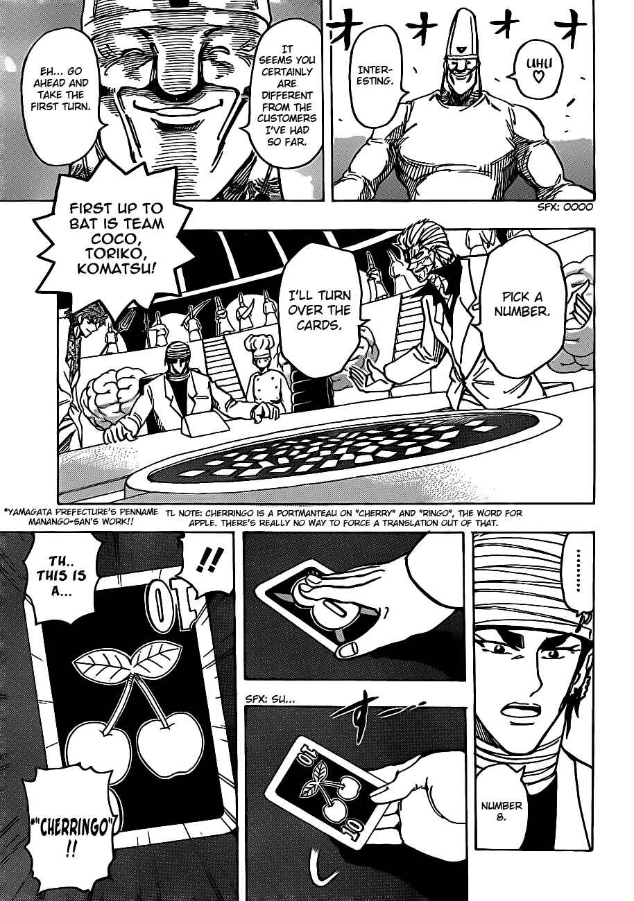 Chapter 164 - Page 14
