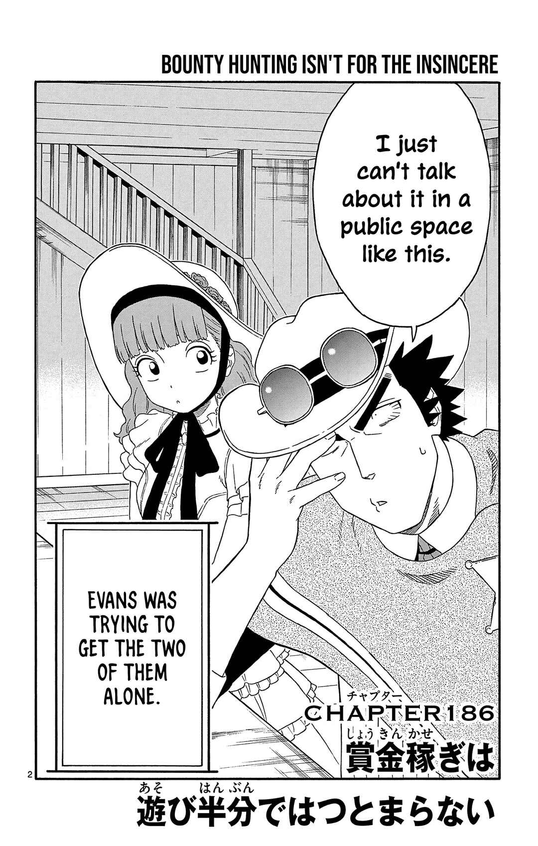 Chapter 186 - Page 2