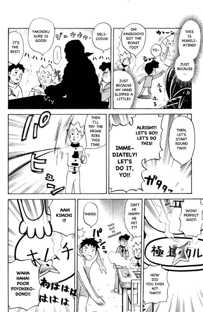 Chapter 63 - Page 6